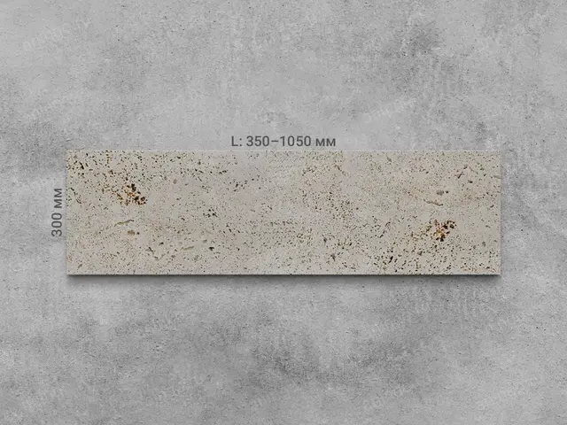 Плитка из травертина DIAMOND C/S пиленый Lx300x20 мм, код 13601