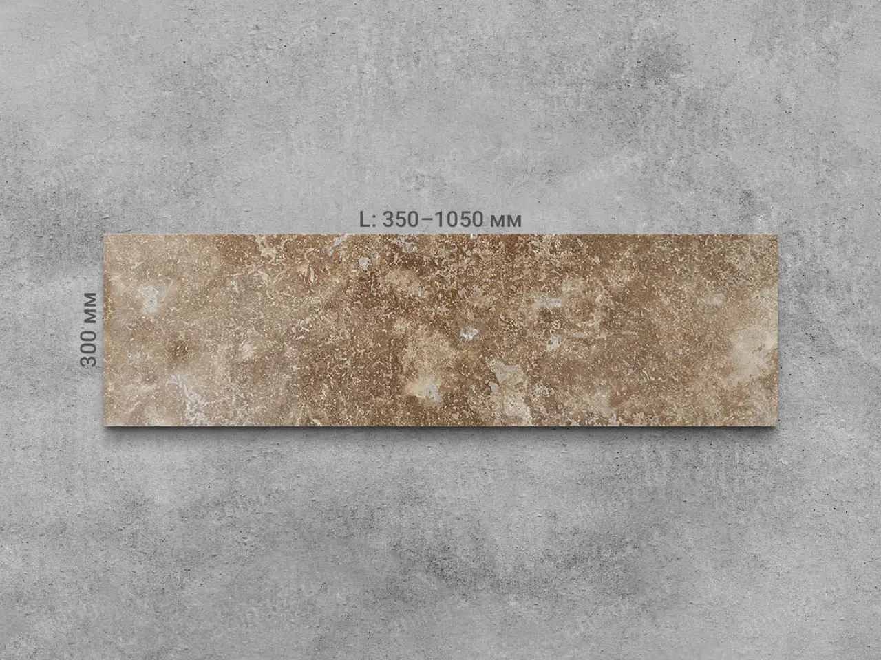 Плитка из травертина DIAMOND C/P полированный Lx300x20 мм, код 17106