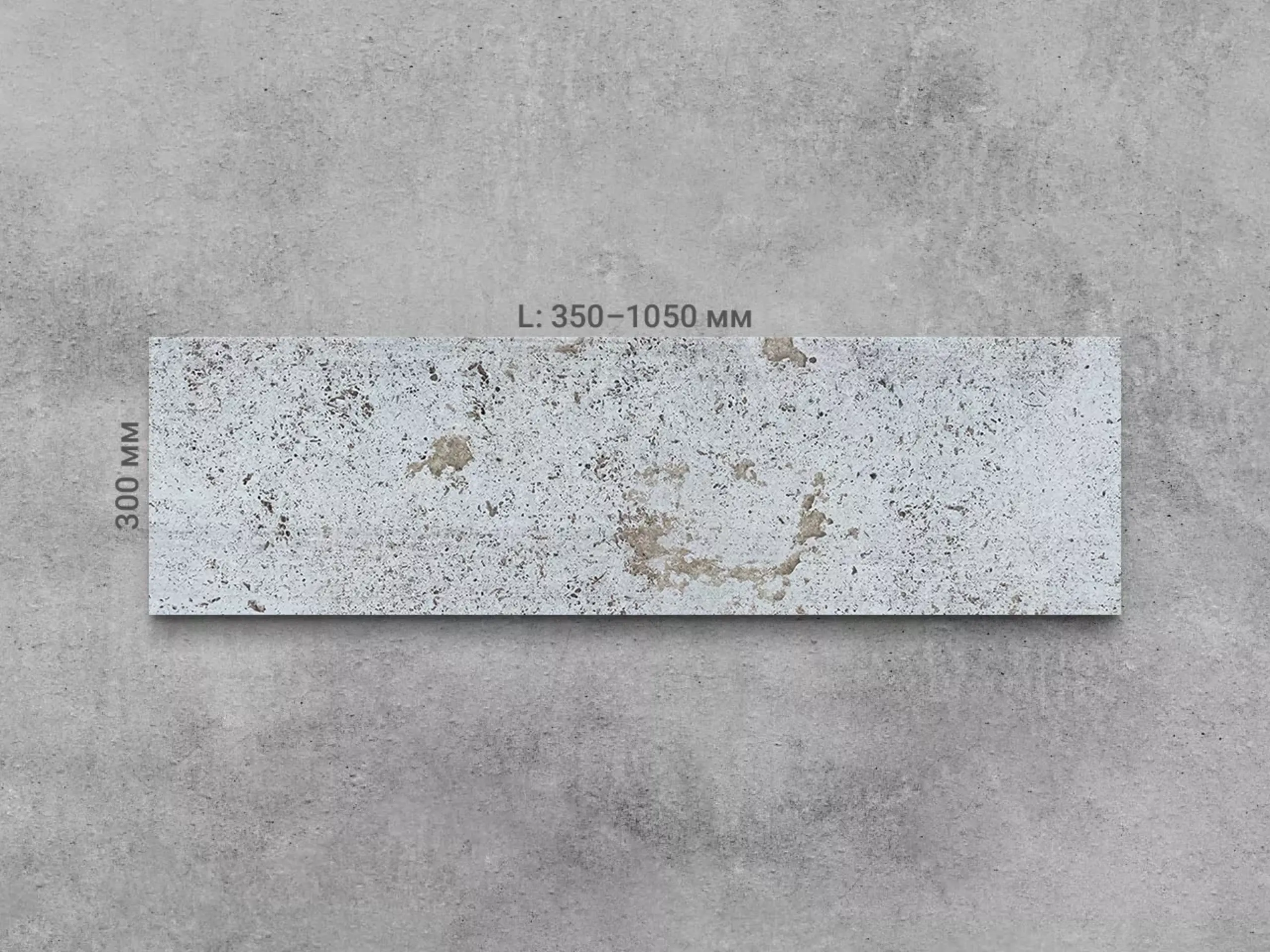 Плитка из травертина DIAMOND C/S пиленый Lx300x30 мм, код 20806