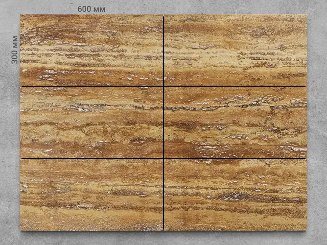 Плитка из травертина GOLD V/P полированный 600x300x20 мм, код 1198