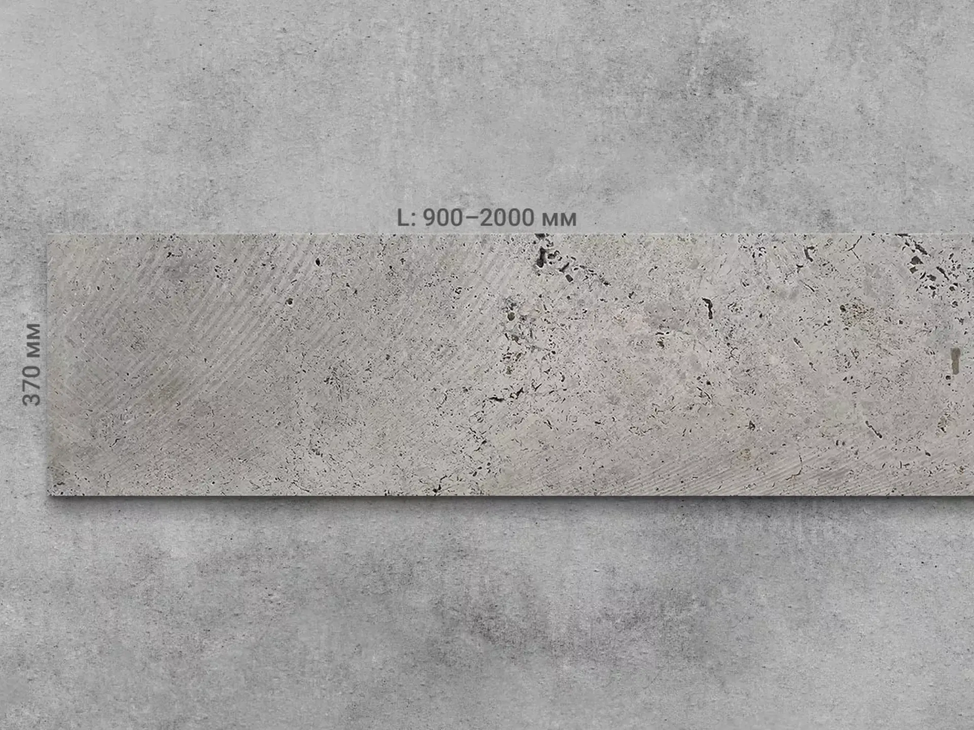 Плитка из травертина DIAMOND C/S пиленый Lx370x20 мм, код 20154