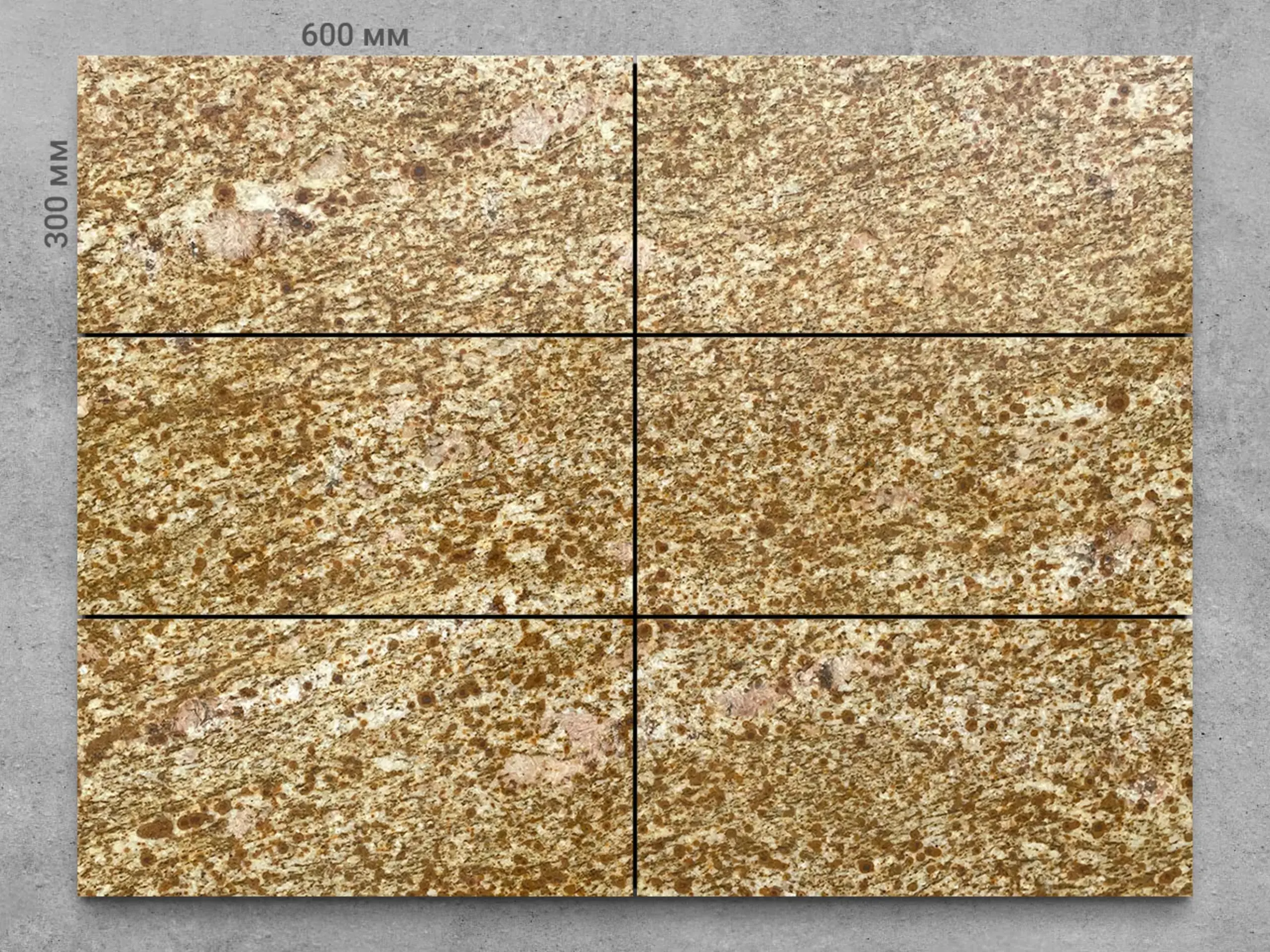 Плитка из гранита IMPERIAL GOLD полированный 600x300x20 мм, код 4597