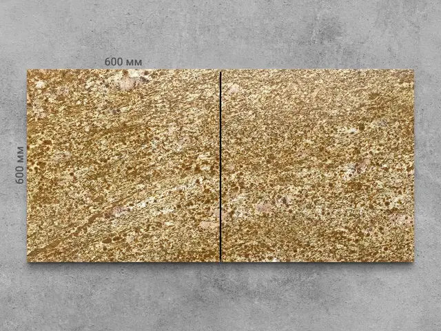 Плитка из гранита IMPERIAL GOLD полированный 600x600x20 мм, код 4598