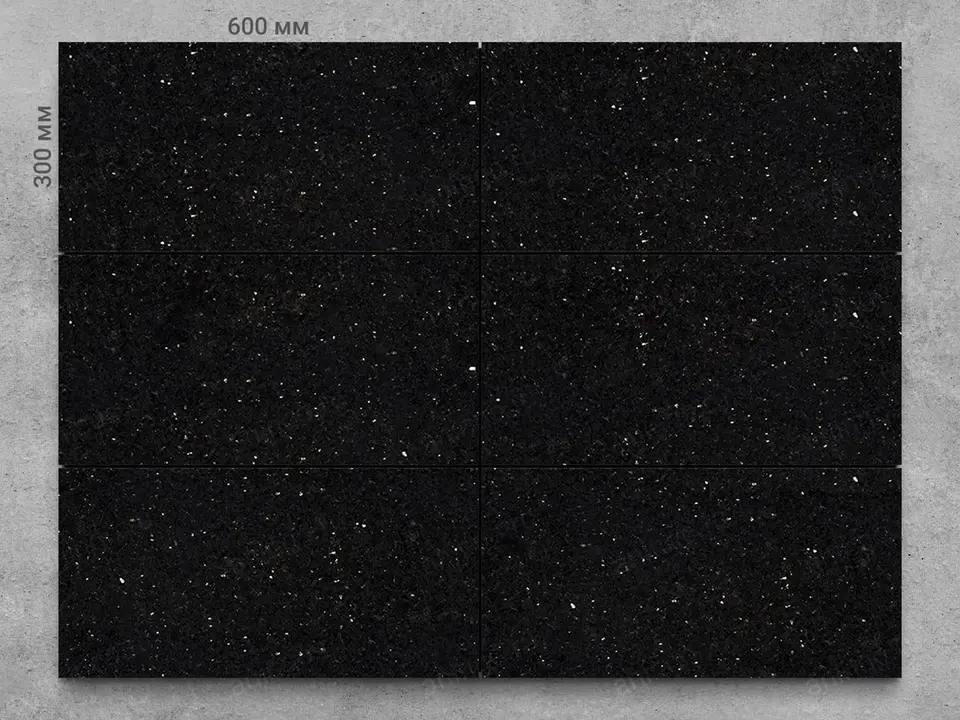 Плитка из гранита BLACK GALAXY полированный 600x300x30 мм, код 1243