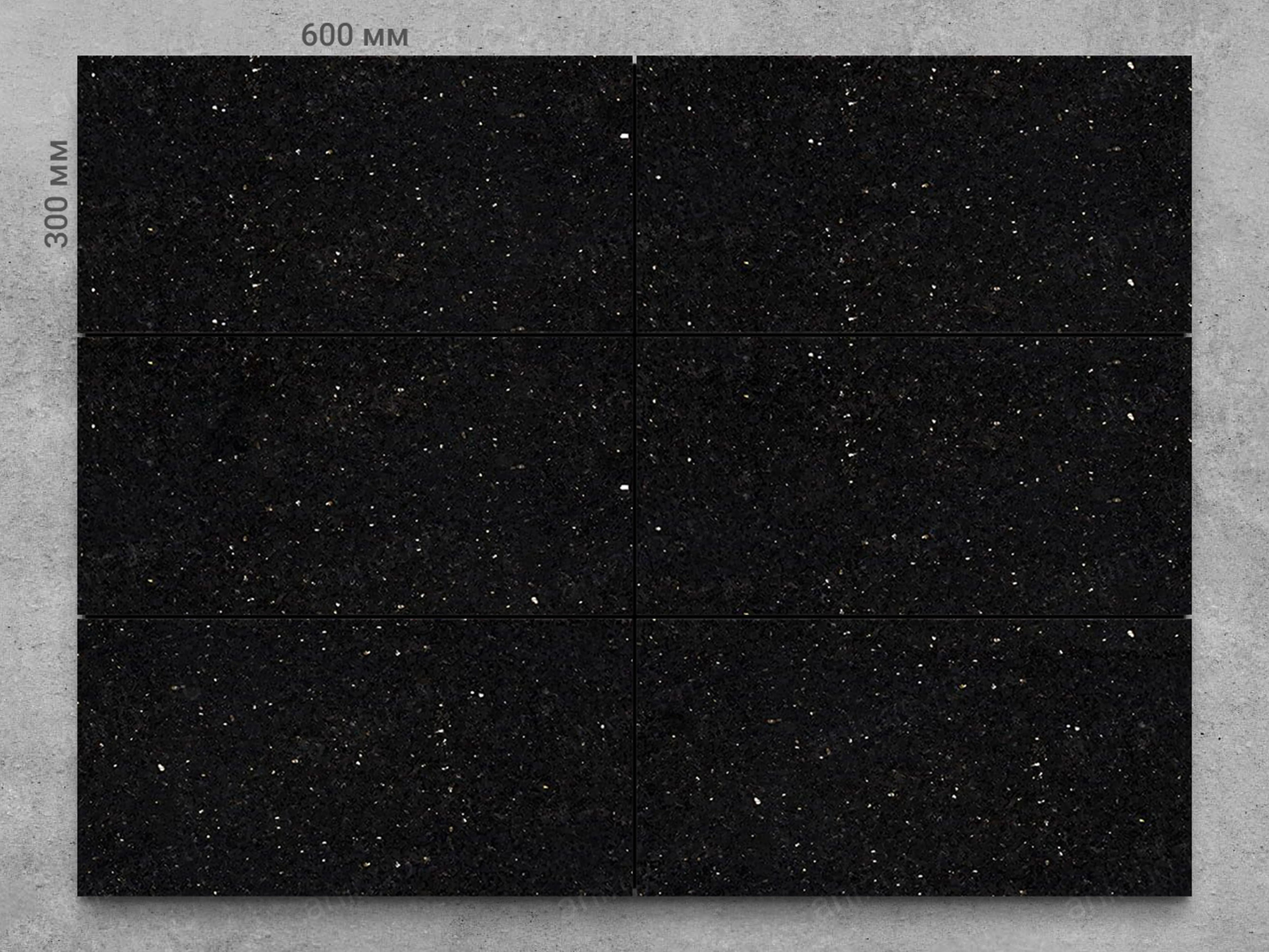 Плитка из гранита BLACK GALAXY полированный 600x300x30 мм, код 1243