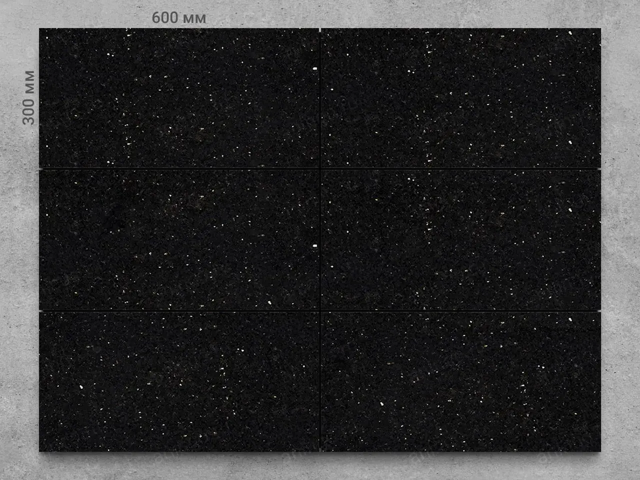 Плитка из гранита BLACK GALAXY полированный 600x300x30 мм, код 1243
