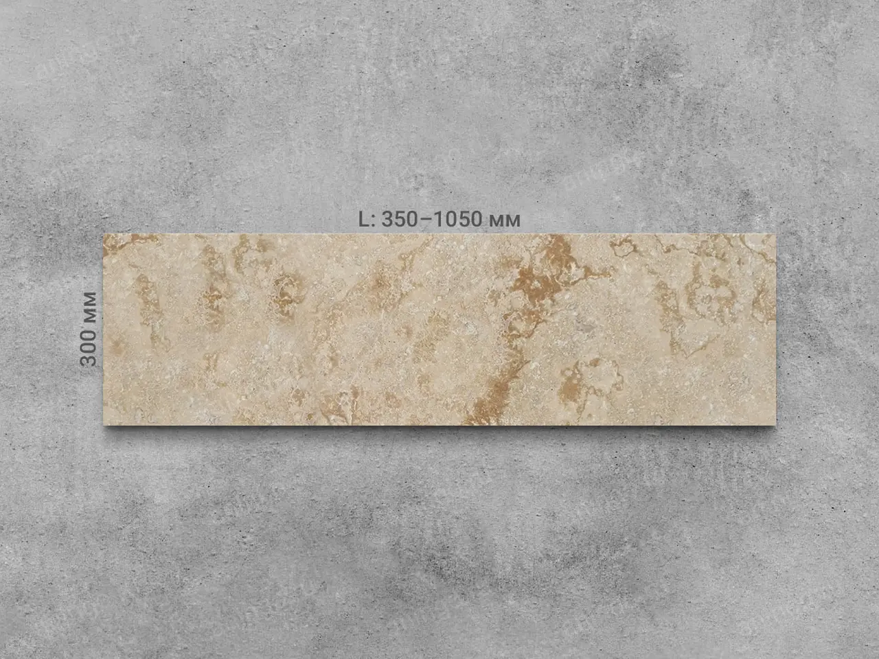 Плитка из травертина CLASSIC LIGHT Lx300x20 мм, код 17107