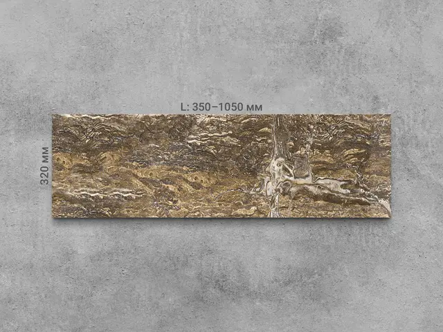 Плитка из травертина ZEBRA BROWN V/P полированный Lx320x20 мм, код 6662