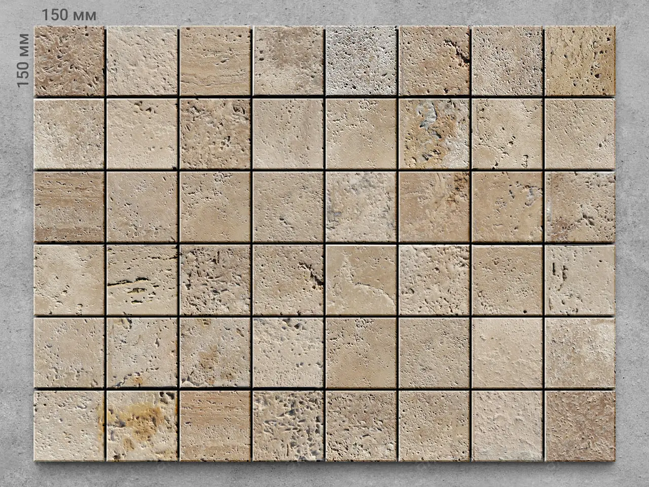 Травертин ANTIQ VERSAL 150x150x20 мм, код 16516