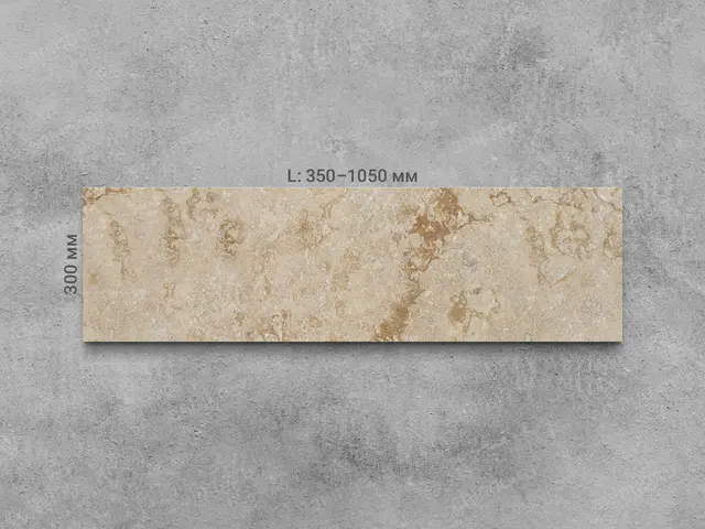 Плитка из травертина CLASSIC LIGHT Lx300x20 мм, код 17107