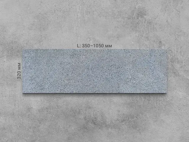 Плитка из базальта SISIAN пиленный Lx320x20 мм, код 17727