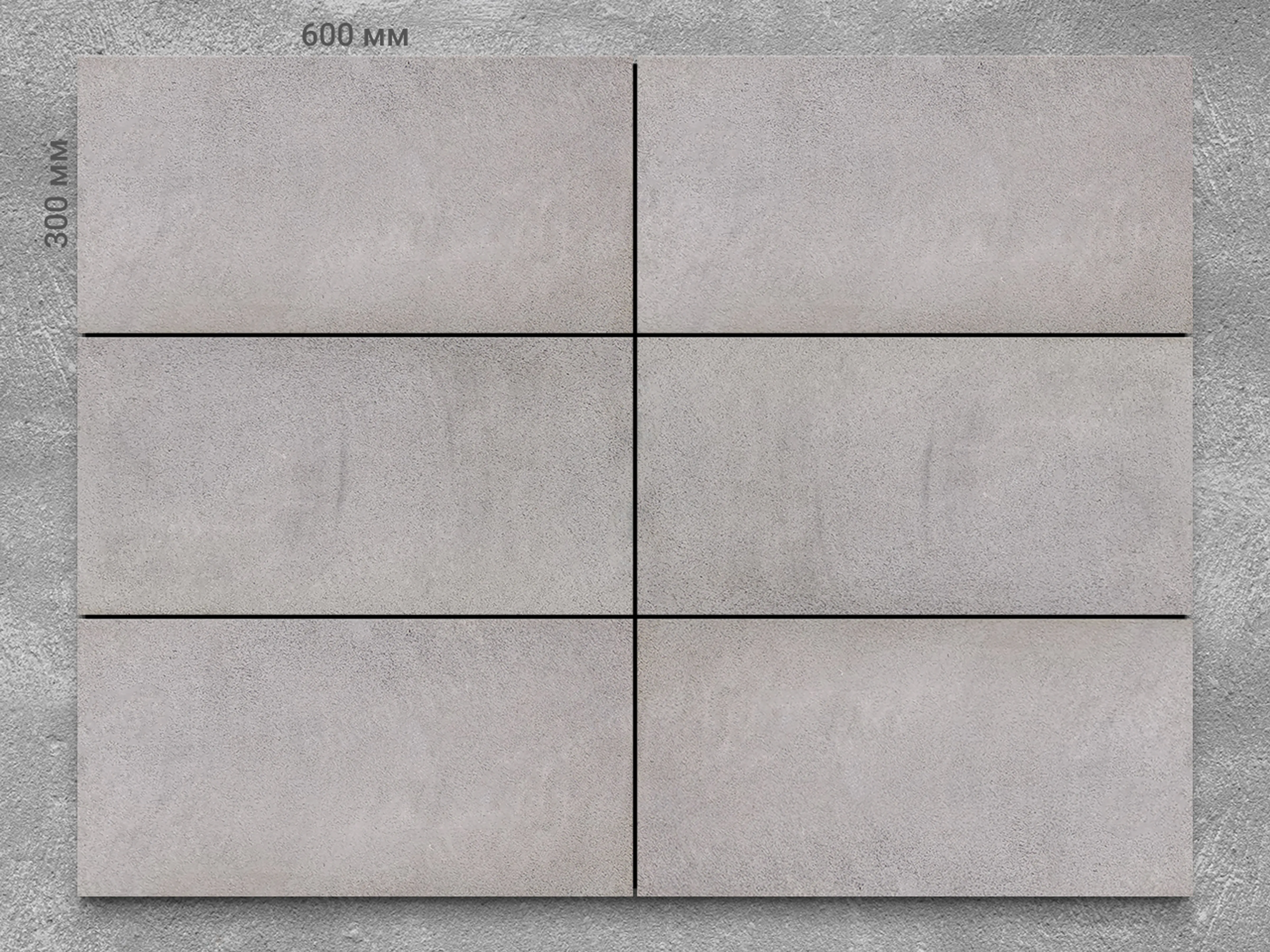 Плитка из базальта ABOVYAN пиленный 600x300x20 мм, код 916