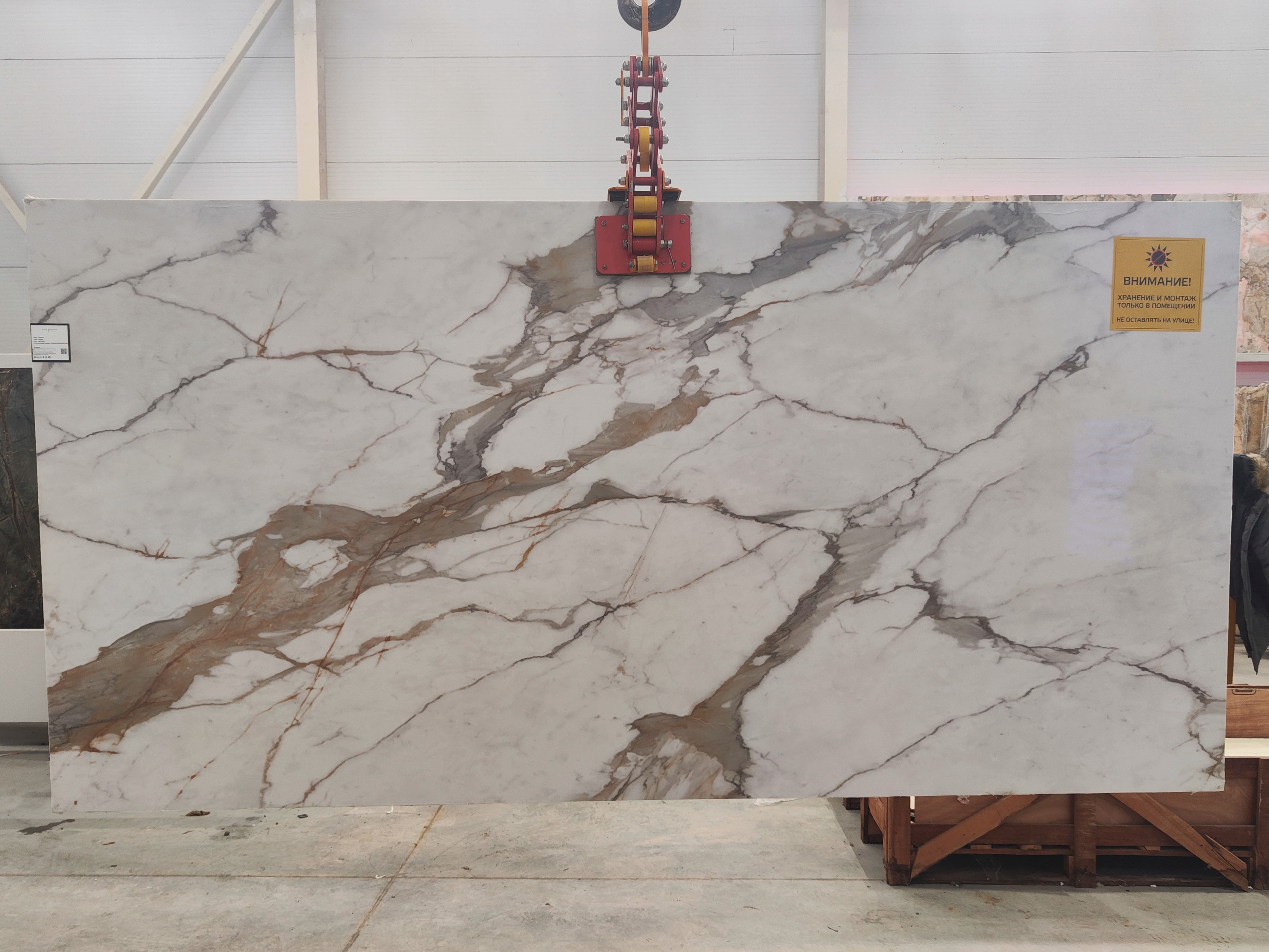 CARMEN полированный 3200x1600x20 мм, код 27011