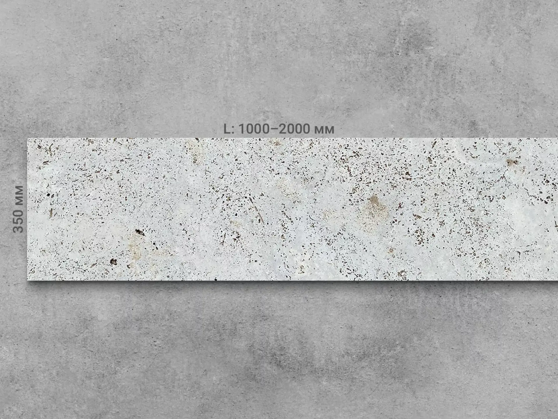 Плитка из травертина DIAMOND C/S пиленый Lx350x30 мм, код 20202