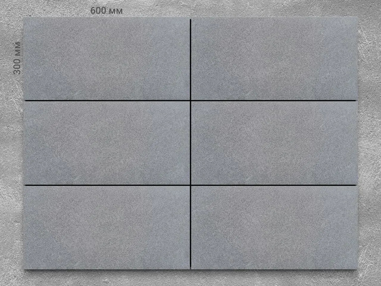 Плитка из базальта ABOVYAN полированный 600x300x20 мм, код 913