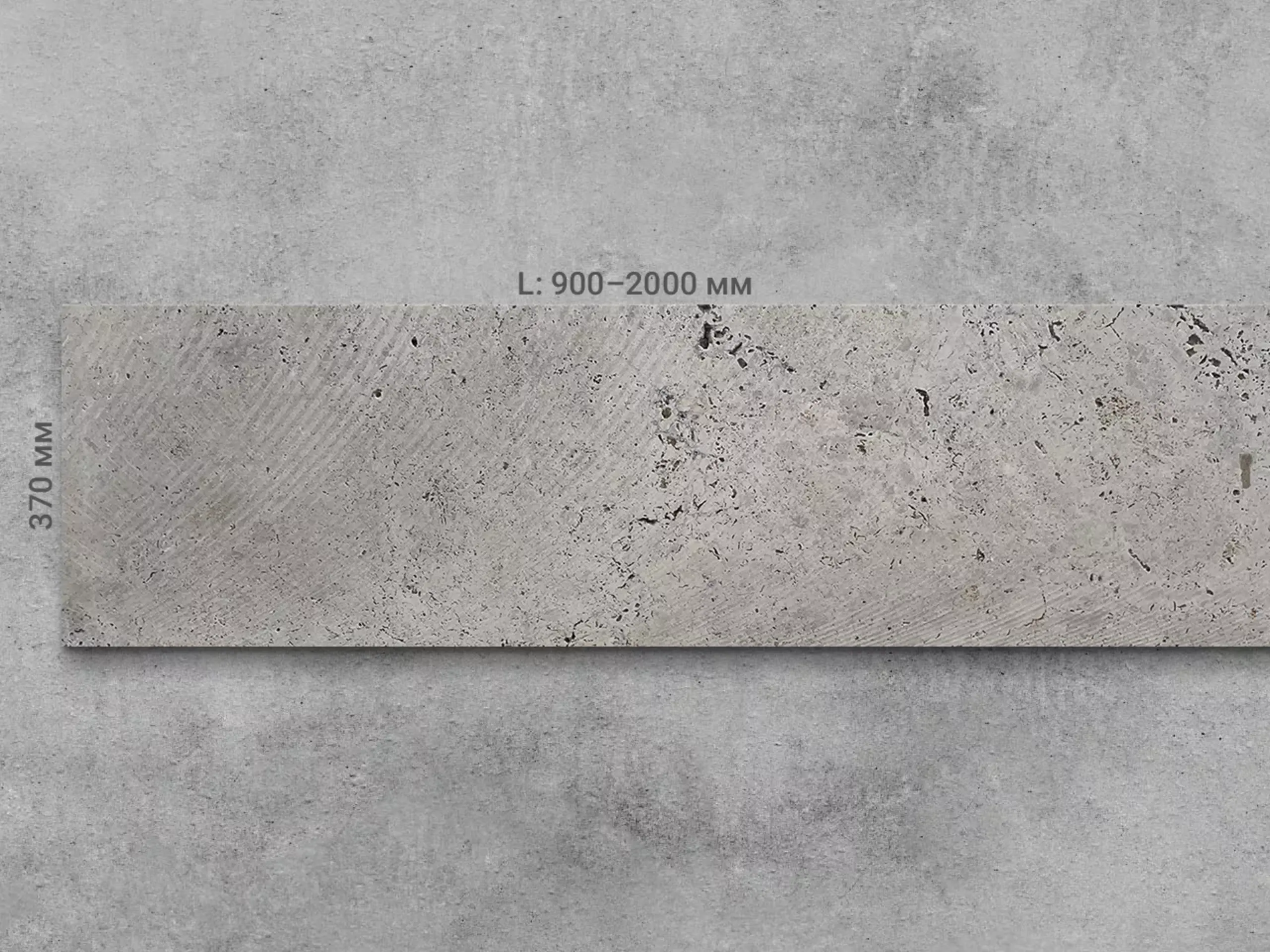 Плитка из травертина DIAMOND C/S пиленый Lx370x20 мм, код 20154