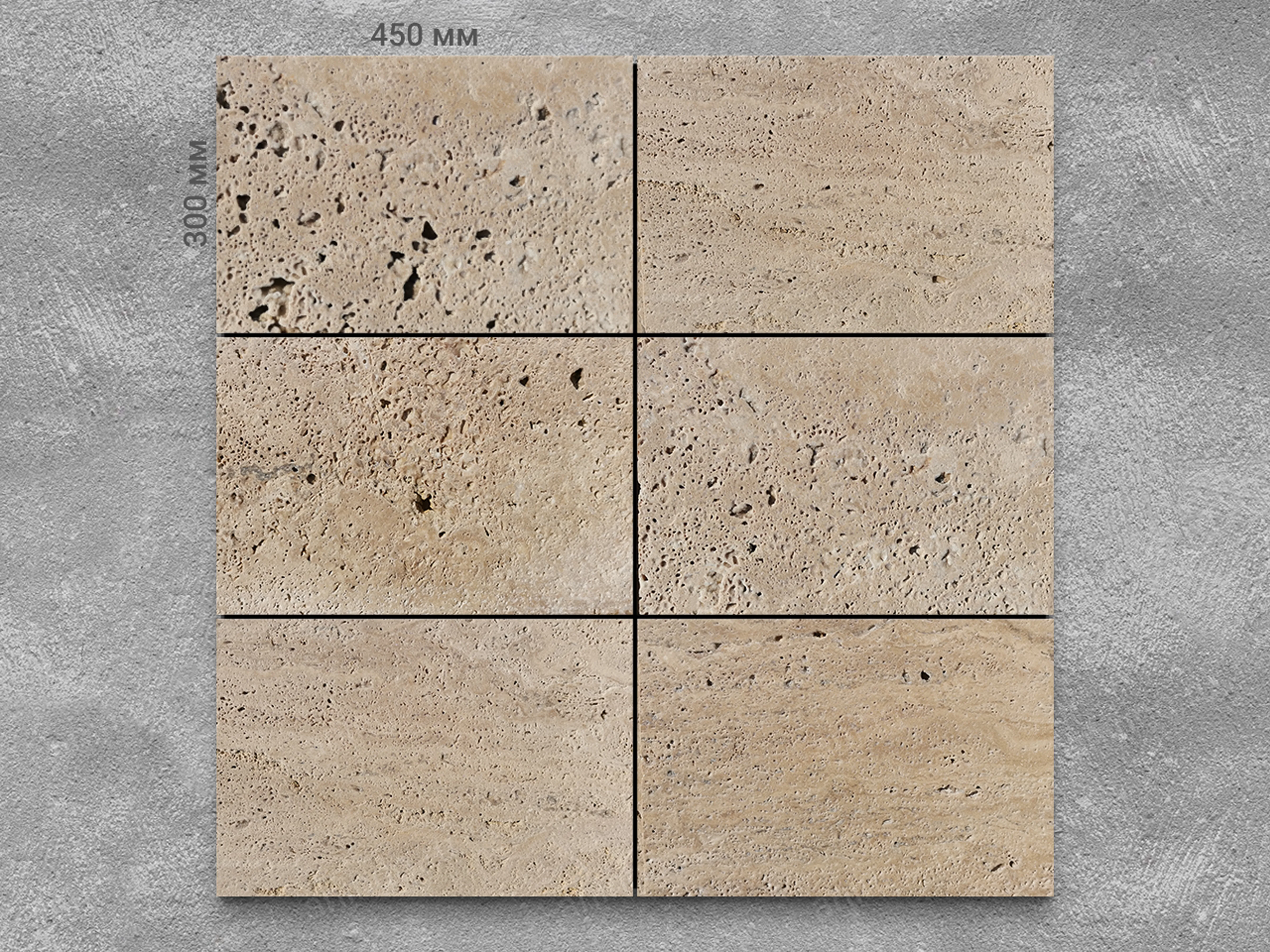 Плитка из травертина ANTIQ VERSAL 450x300x20 мм, код 5461